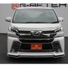 toyota vellfire 2016 -TOYOTA--Vellfire DBA-AGH30W--AGH30-0075008---TOYOTA--Vellfire DBA-AGH30W--AGH30-0075008- image 7