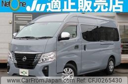 nissan caravan-bus 2022 quick_quick_3BF-CS4E26_CS4E26-116855