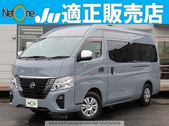 nissan caravan-bus 2022 quick_quick_3BF-CS4E26_CS4E26-116855 image 1