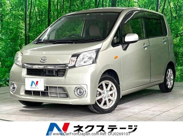 daihatsu move 2013 -DAIHATSU--Move DBA-LA100S--LA100S-1017339---DAIHATSU--Move DBA-LA100S--LA100S-1017339- image 1