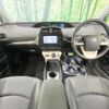 toyota prius 2016 CFJ1781281 image 2