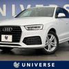 audi q3 2016 -AUDI--Audi Q3 ABA-8UCULB--WAUZZZ8U5GR053854---AUDI--Audi Q3 ABA-8UCULB--WAUZZZ8U5GR053854- image 1