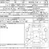 lexus rc 2015 -LEXUS 【岐阜 303ぬ9016】--Lexus RC AVC10-6002105---LEXUS 【岐阜 303ぬ9016】--Lexus RC AVC10-6002105- image 3