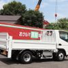 mitsubishi-fuso canter 2015 GOO_NET_EXCHANGE_0505500A30240803W001 image 10