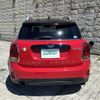 mini mini-others 2019 CFJ1526958 image 3