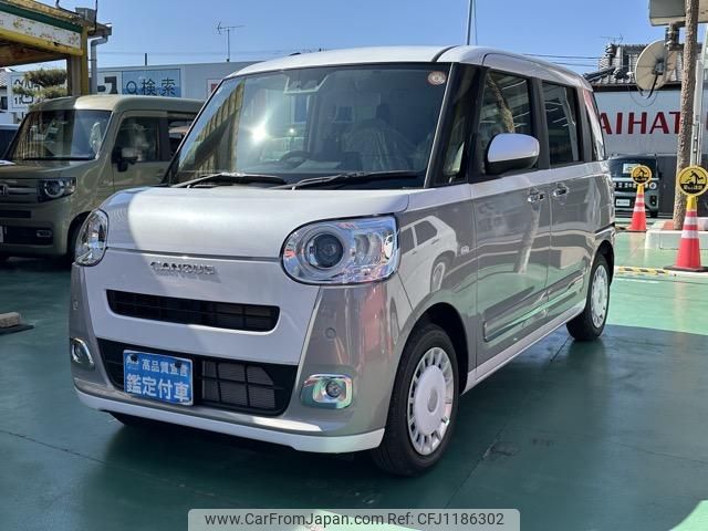 daihatsu move-canbus 2024 GOO_JP_700060017330250422018 image 2