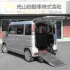 mazda flair-wagon 2020 CFJ1615869 image 1