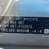 honda freed 2019 -HONDA 【横浜 539ﾕ824】--Freed GB7-3102815---HONDA 【横浜 539ﾕ824】--Freed GB7-3102815- image 8