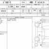 mitsubishi delica-d5 2019 quick_quick_3DA-CV1W_2102210 image 6