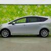 toyota prius-α 2015 quick_quick_DAA-ZVW41W_ZVW41-3376946 image 2