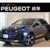 peugeot 3008 2023 -PEUGEOT--Peugeot 3008 5BA-P845G06--VF3M45GFUPS015155---PEUGEOT--Peugeot 3008 5BA-P845G06--VF3M45GFUPS015155- image 1