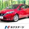 nissan note 2019 -NISSAN--Note DAA-HE12--HE12-291287---NISSAN--Note DAA-HE12--HE12-291287- image 1