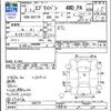 suzuki every 2020 CFJ1613576 image 3
