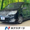 nissan serena 2014 CFJ1595192 image 1