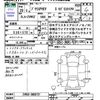 toyota prius-phv 2017 -TOYOTA--Prius PHV ZVW52--3028731---TOYOTA--Prius PHV ZVW52--3028731- image 3