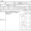 lexus is 2022 CFJ1541421 image 3