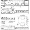 toyota probox-van 2019 -TOYOTA--Probox Van NCP165V-0067587---TOYOTA--Probox Van NCP165V-0067587- image 3
