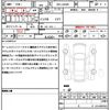 daihatsu tanto 2024 quick_quick_5BA-LA650S_LA650S-0393180 image 21