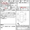 mitsubishi ek-cross 2022 quick_quick_4AA-B38W_B38W-0200648 image 20