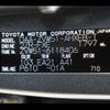 toyota prius 2019 -TOYOTA--Prius DAA-ZVW51--ZVW51-6118406---TOYOTA--Prius DAA-ZVW51--ZVW51-6118406- image 31
