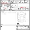 toyota wish 2010 quick_quick_DBA-ZGE21G_0004083 image 17