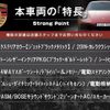 porsche 911 2016 CFJ1727472 image 2