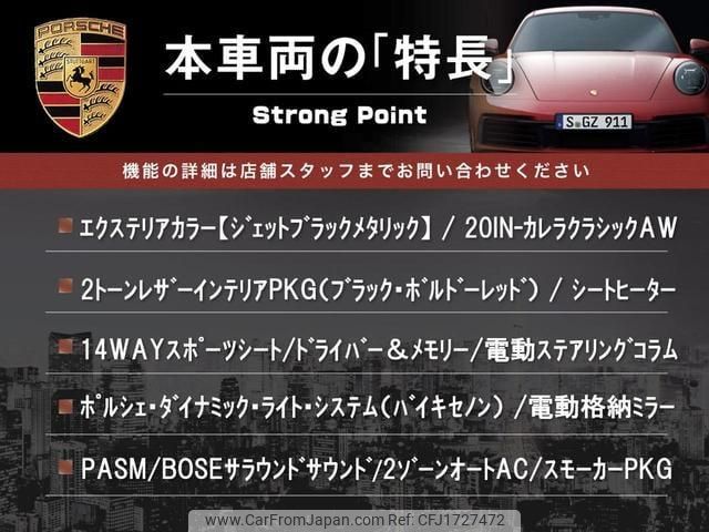porsche 911 2016 CFJ1727472 image 2