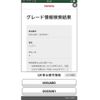 toyota harrier 2021 CFJ1663751 image 1