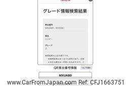 toyota harrier 2021 CFJ1663751