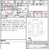 toyota toyota-others 2024 quick_quick_AZSH36W_AZSH36-4012428 image 20