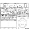 suzuki jimny 2023 -SUZUKI 【岡山 581ま8870】--Jimny JB64W--JB64W-297203---SUZUKI 【岡山 581ま8870】--Jimny JB64W--JB64W-297203- image 4