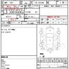 toyota hiace-van 2011 quick_quick_CBF-TRH200K_TRH200-0137404 image 5