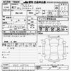 subaru forester 2015 -SUBARU--Forester SJ5-059716---SUBARU--Forester SJ5-059716- image 3