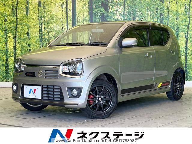 suzuki alto-works 2021 CFJ1788982 image 1