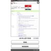 honda grace 2015 -HONDA--Grace DAA-GM4--GM4-1008266---HONDA--Grace DAA-GM4--GM4-1008266- image 1