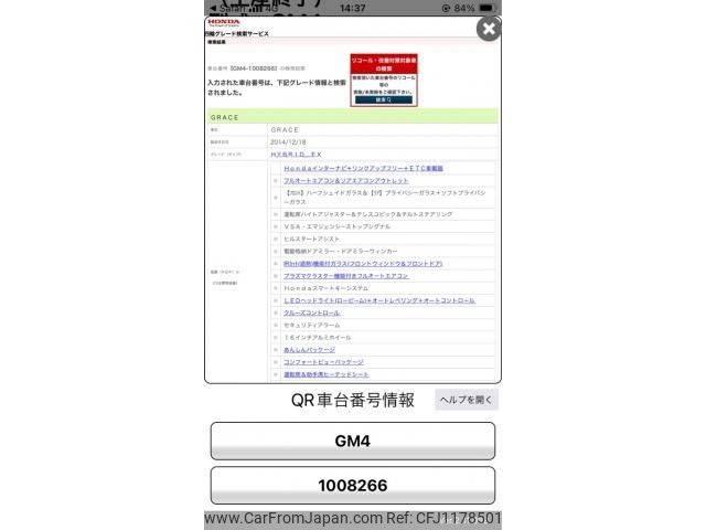 honda grace 2015 -HONDA--Grace DAA-GM4--GM4-1008266---HONDA--Grace DAA-GM4--GM4-1008266- image 1