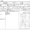 daihatsu tanto 2014 CFJ1705458 image 3