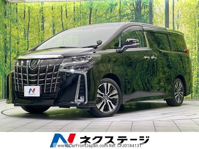 toyota alphard 2023 -TOYOTA--Alphard 3BA-AGH30W--AGH30-0451569---TOYOTA--Alphard 3BA-AGH30W--AGH30-0451569- image 1