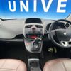 renault kangoo 2021 CFJ1528433 image 2