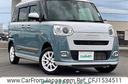 daihatsu move-canbus 2023 CFJ1534511