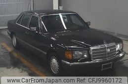 mercedes-benz s-class 1991 -MERCEDES-BENZ--Benz S Class WDB1260391A580099---MERCEDES-BENZ--Benz S Class WDB1260391A580099-