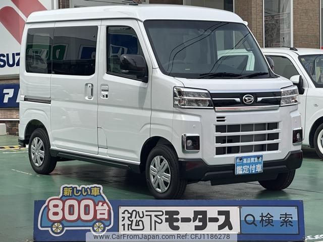 daihatsu atrai 2025 GOO_JP_700060017330250520017 image 1