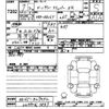 nissan clipper-truck 2025 CFJ0876616 image 3