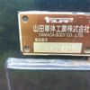 mitsubishi-fuso super-great 2005 GOO_NET_EXCHANGE_0910282A30250603W002 image 45