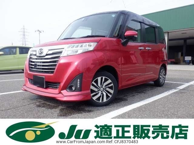 daihatsu thor 2018 -DAIHATSU--Thor M900S--0027851---DAIHATSU--Thor M900S--0027851- image 1