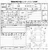 toyota sai 2013 CFJ0697336 image 3