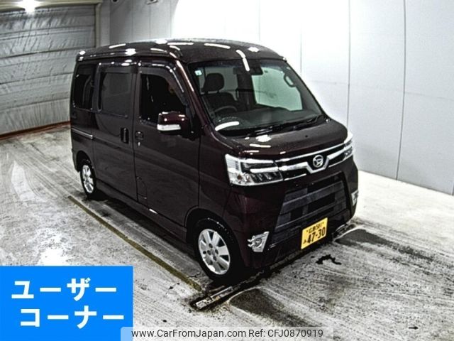 daihatsu atrai-wagon 2019 -DAIHATSU 【広島 581み4730】--Atrai Wagon S321G-0076492---DAIHATSU 【広島 581み4730】--Atrai Wagon S321G-0076492- image 1