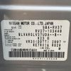 nissan skyline 2020 CFJ1731456 image 31
