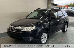 subaru forester 2010 -SUBARU--Forester SH5--050035---SUBARU--Forester SH5--050035-