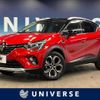 renault captur 2021 quick_quick_HJBH5H_VF1RJB006L0818741 image 1